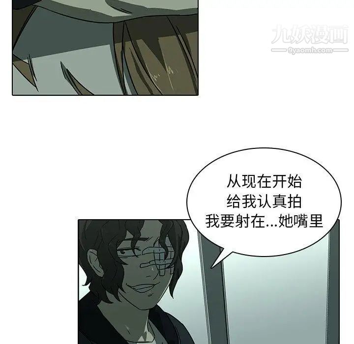 二十岁第8话