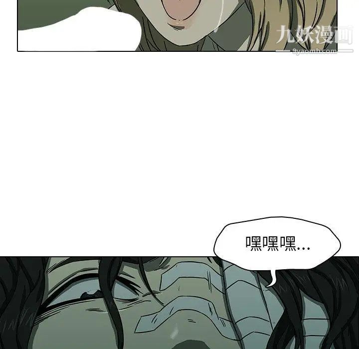 二十岁第8话