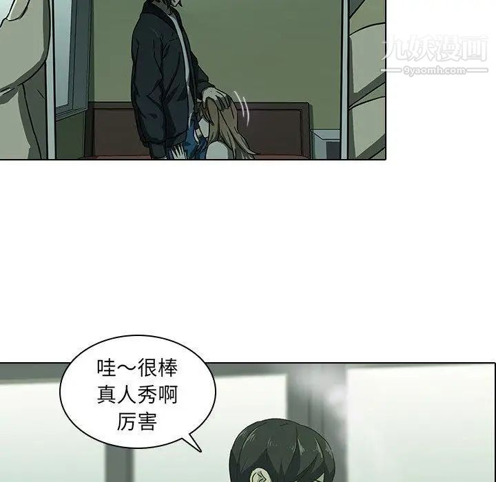 二十岁第8话
