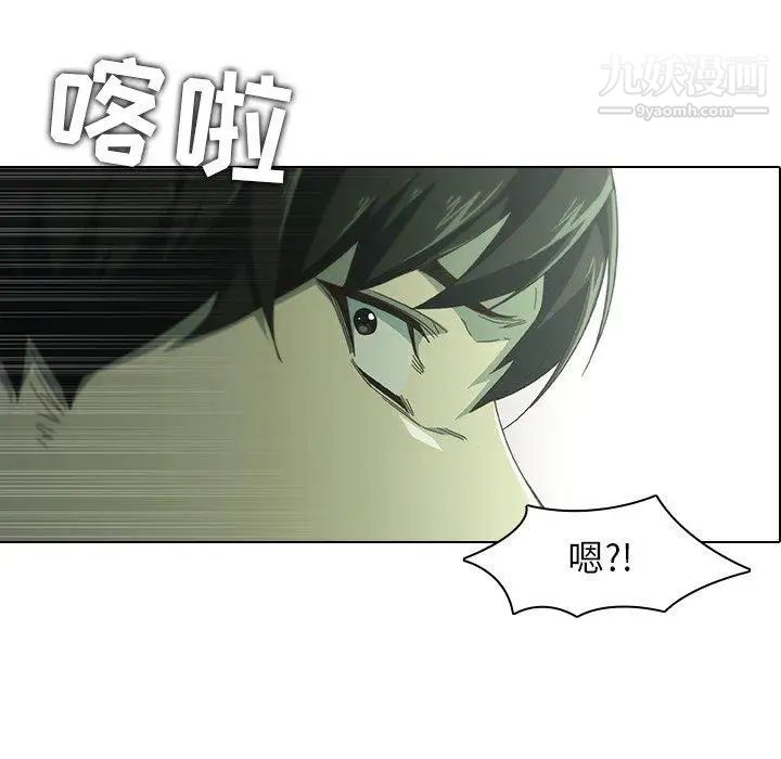 二十岁第8话