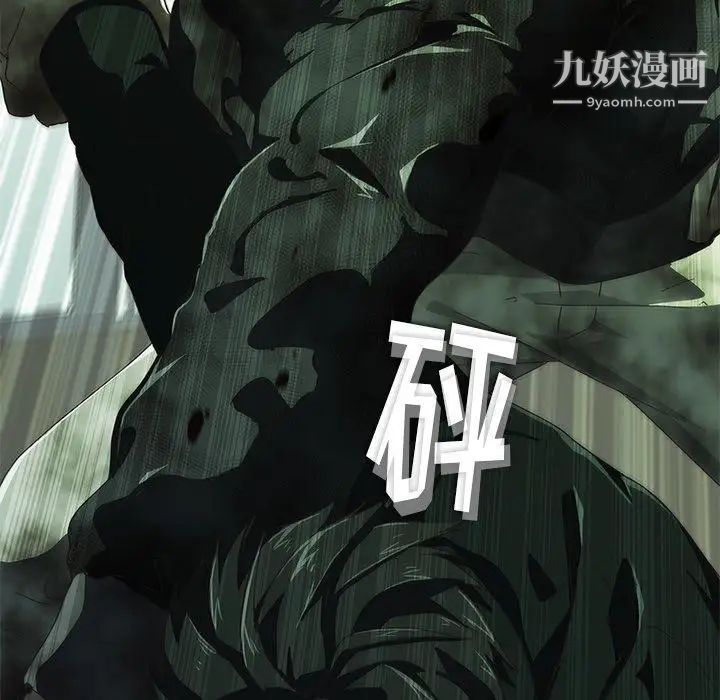 二十岁第8话