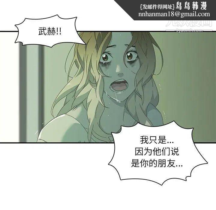 二十岁第8话