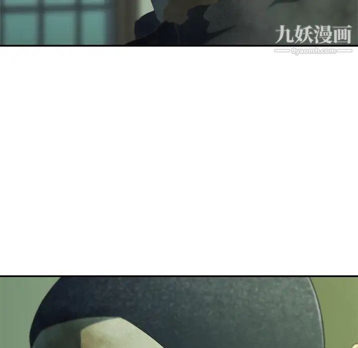 二十岁第8话