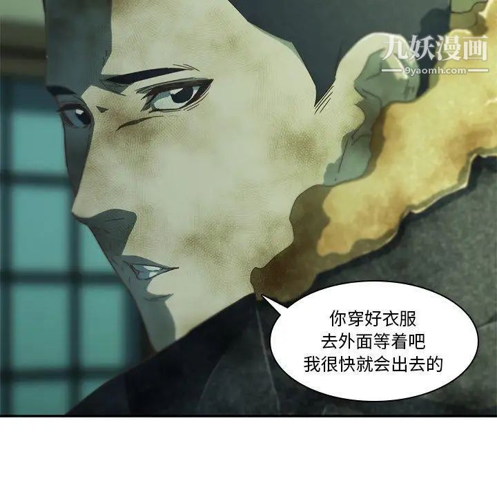 二十岁第8话