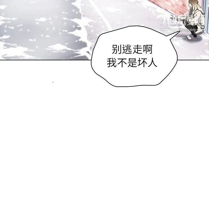 二十岁第8话