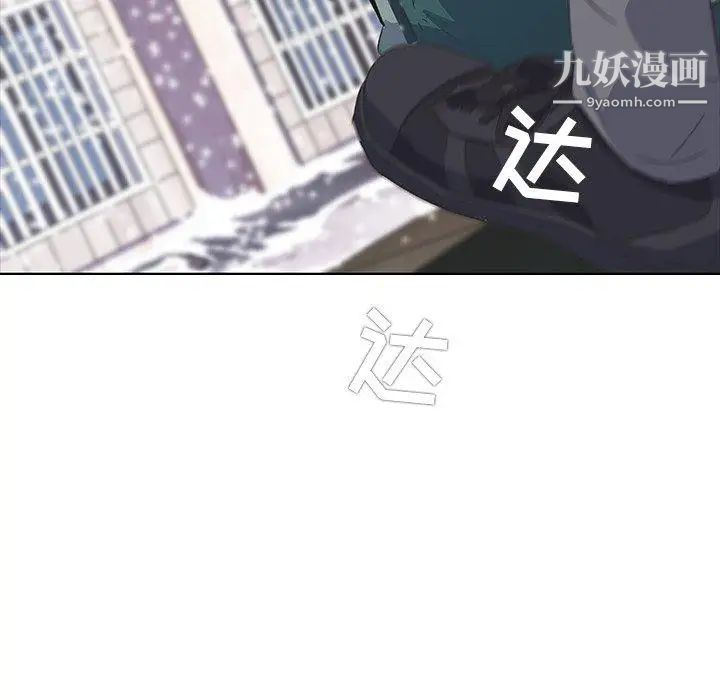 二十岁第8话