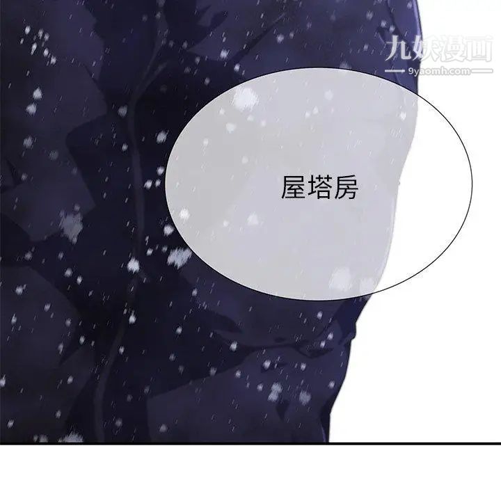 二十岁第8话