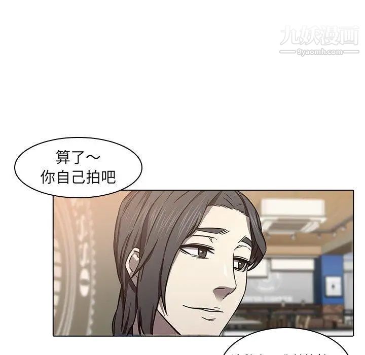 二十岁第8话