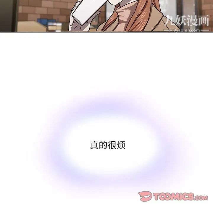 二十岁第8话