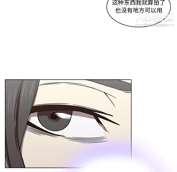 二十岁第8话