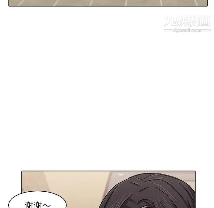 二十岁第8话