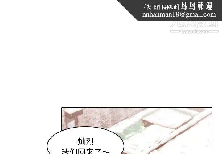 二十岁第9话
