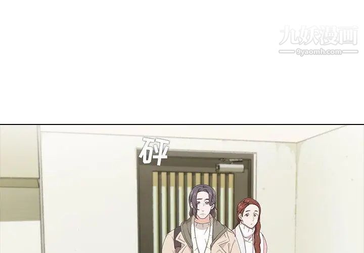 二十岁第9话