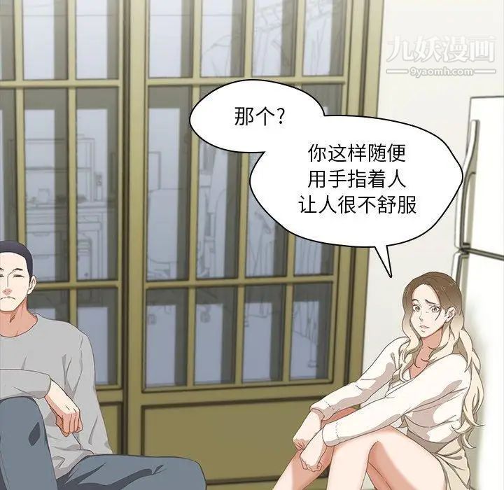 二十岁第9话