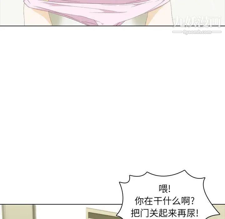 二十岁第9话