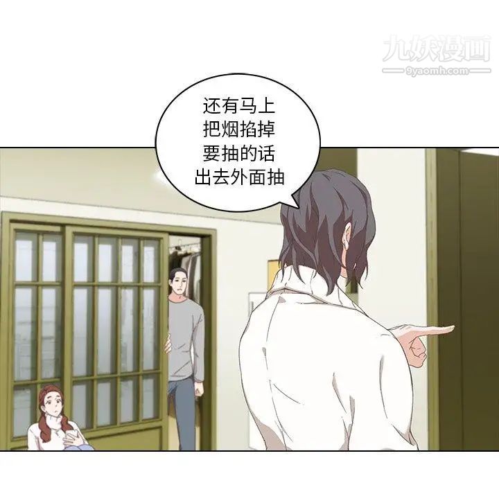 二十岁第9话