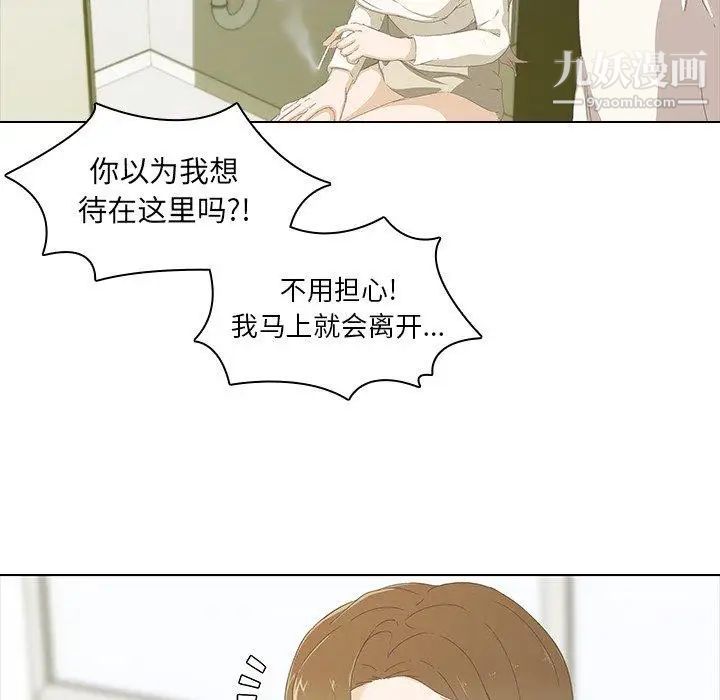二十岁第9话
