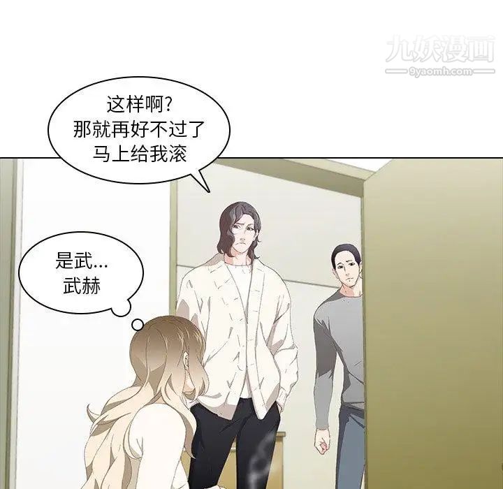 二十岁第9话