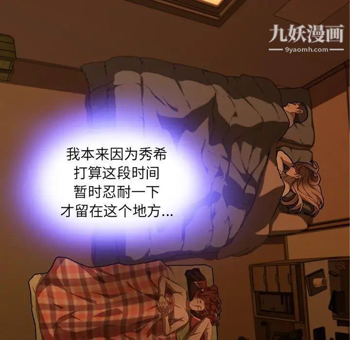 二十岁第9话