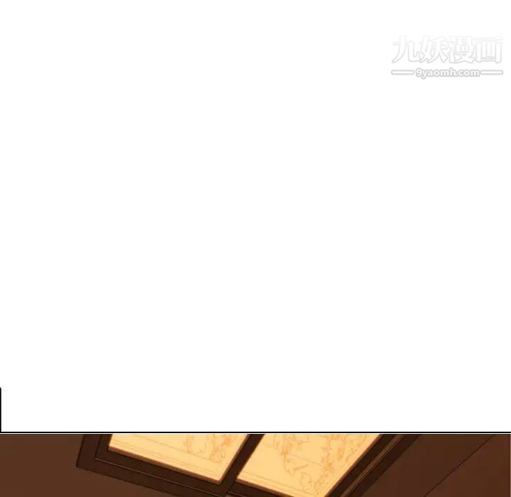 二十岁第9话