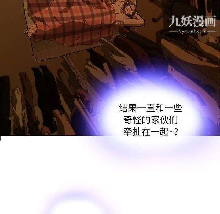 二十岁第9话