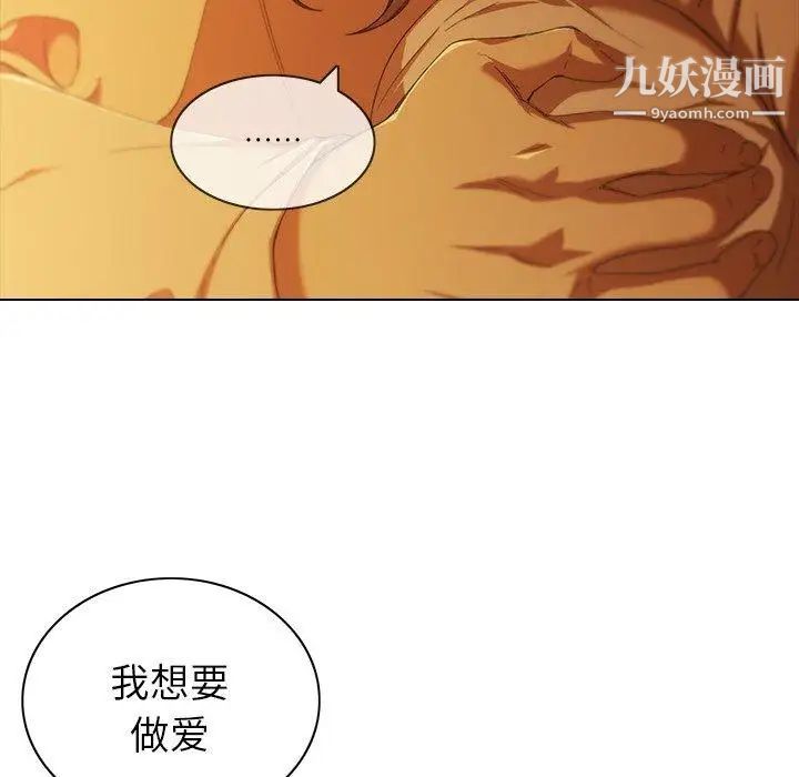 二十岁第9话