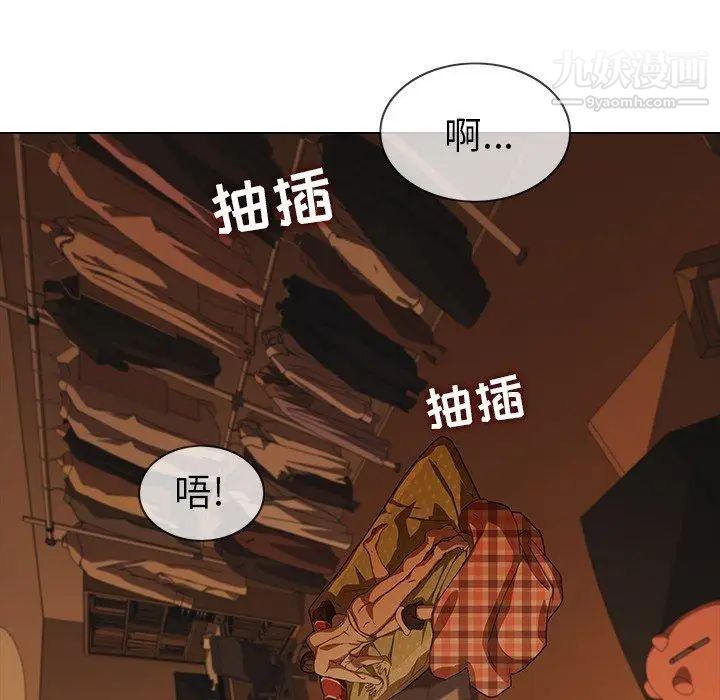 二十岁第9话