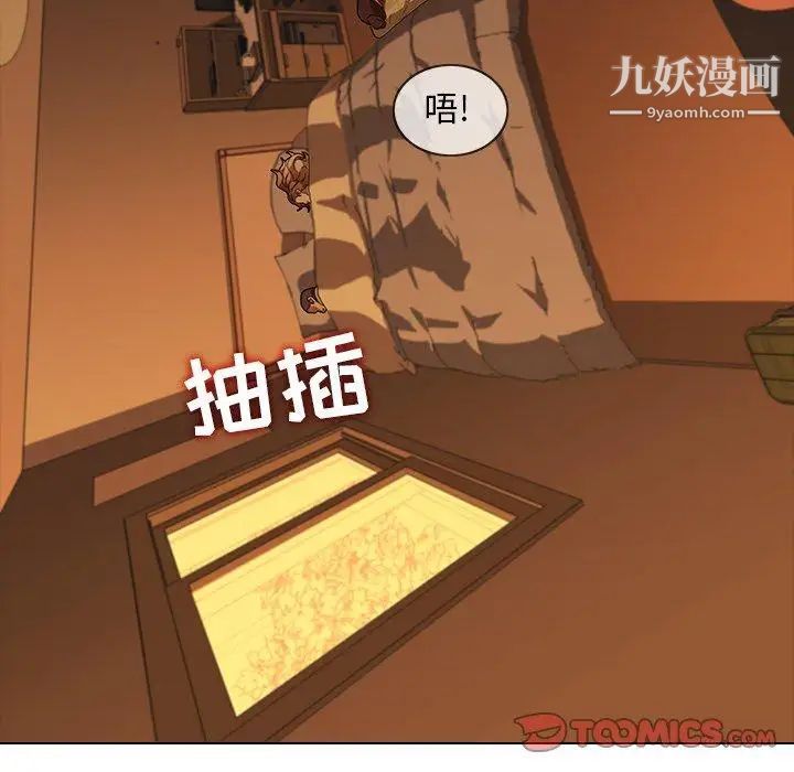 二十岁第9话