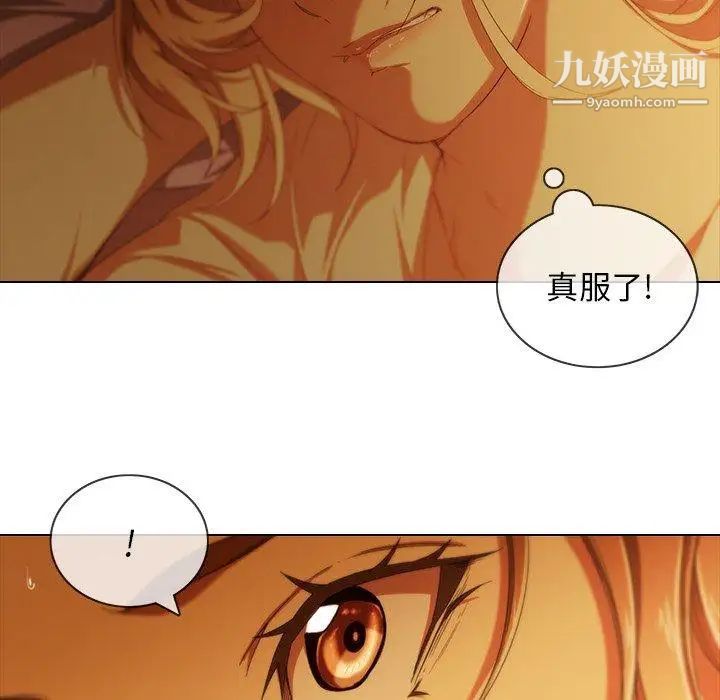 二十岁第9话