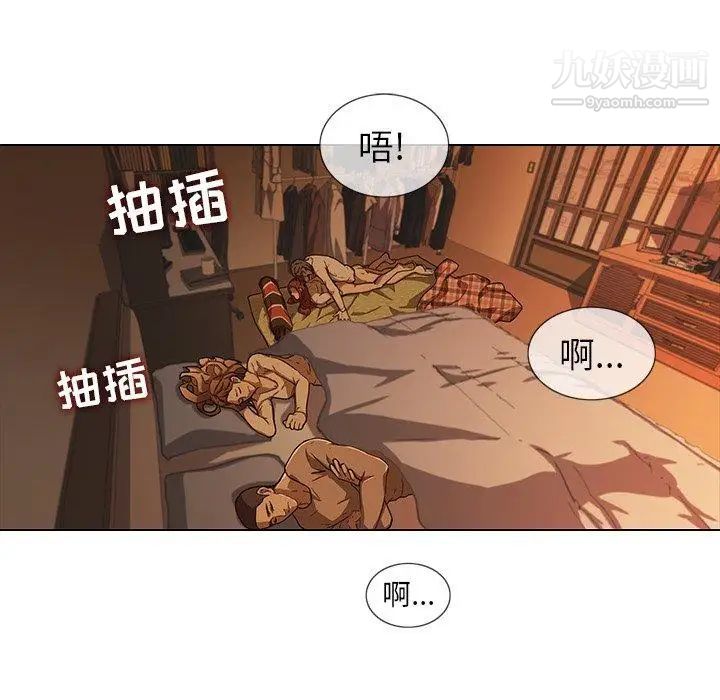 二十岁第9话