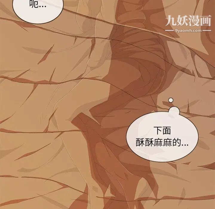 二十岁第9话