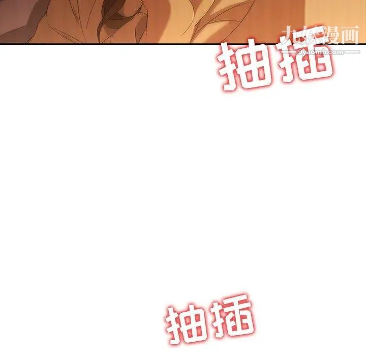 二十岁第9话