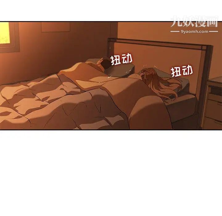 二十岁第9话