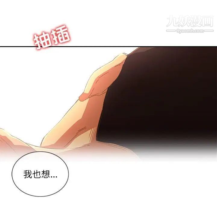 二十岁第9话