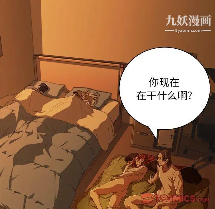 二十岁第9话