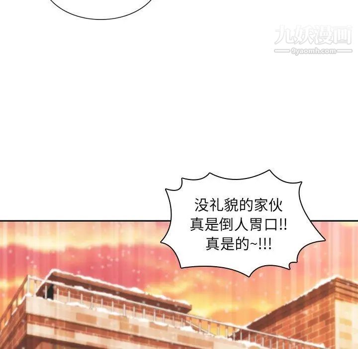 二十岁第9话
