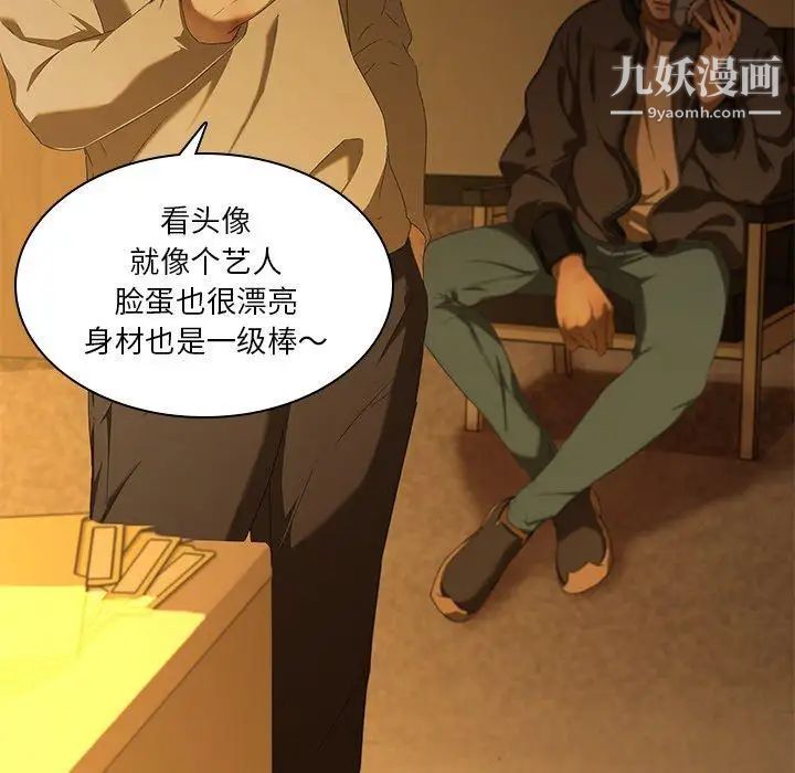 二十岁第9话