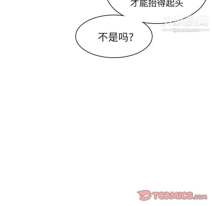二十岁第9话