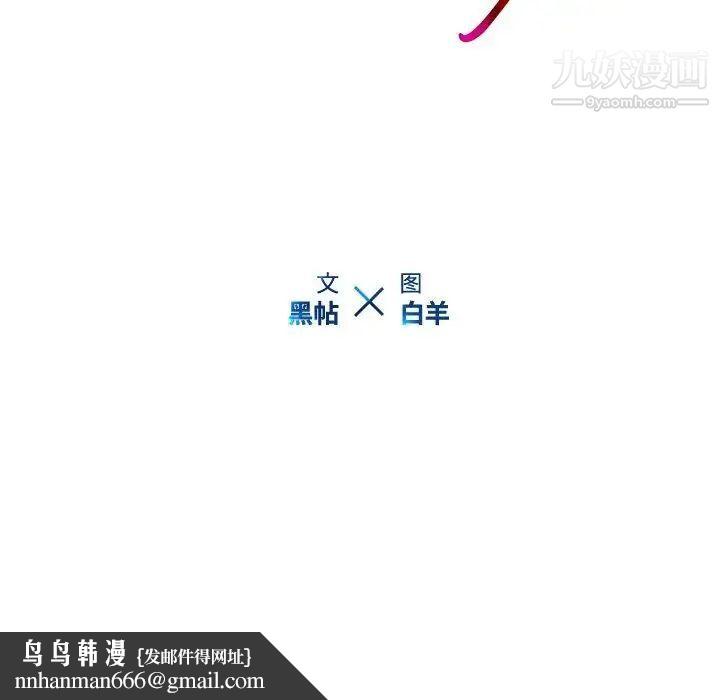 二十岁第9话