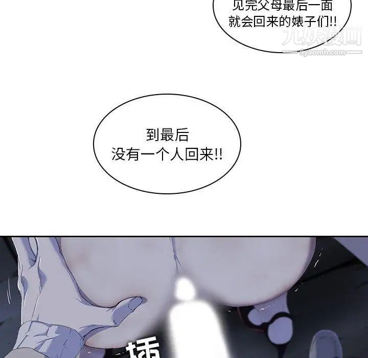 二十岁第10话
