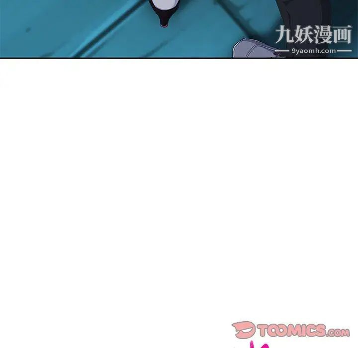 二十岁第10话