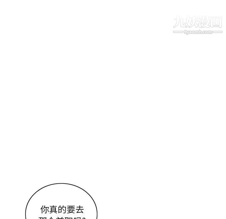 二十岁第10话