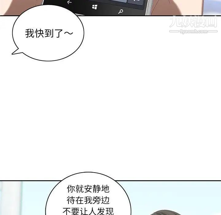 二十岁第10话