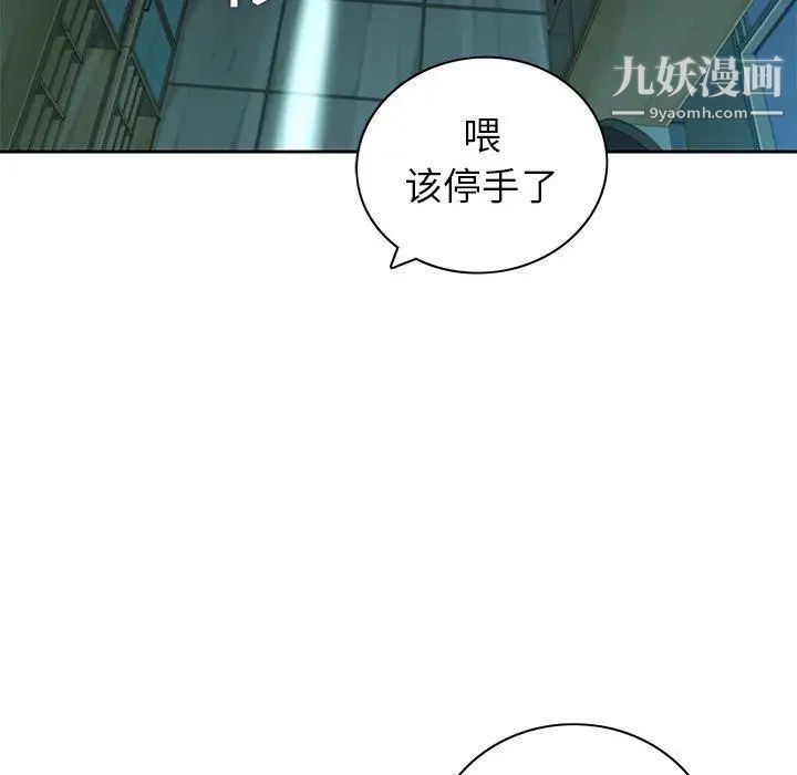 二十岁第10话