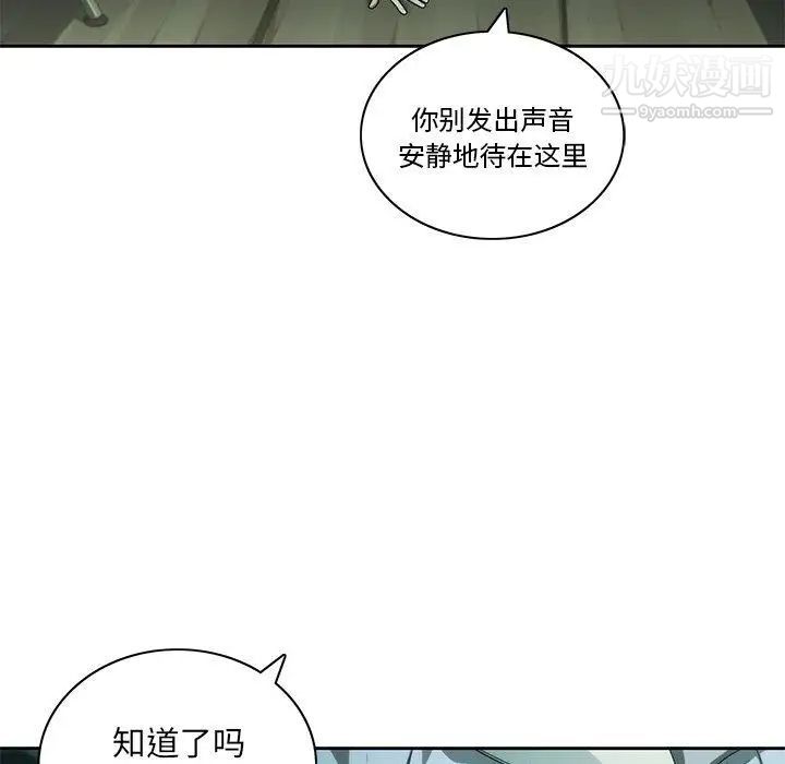 二十岁第10话