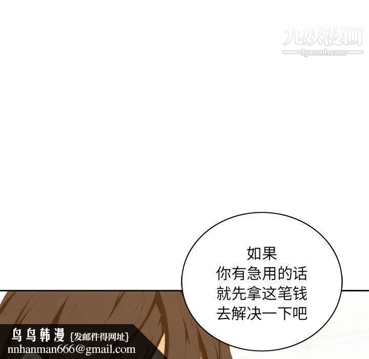 二十岁第10话