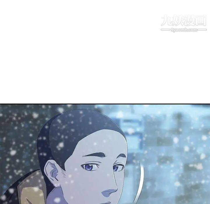 二十岁第10话