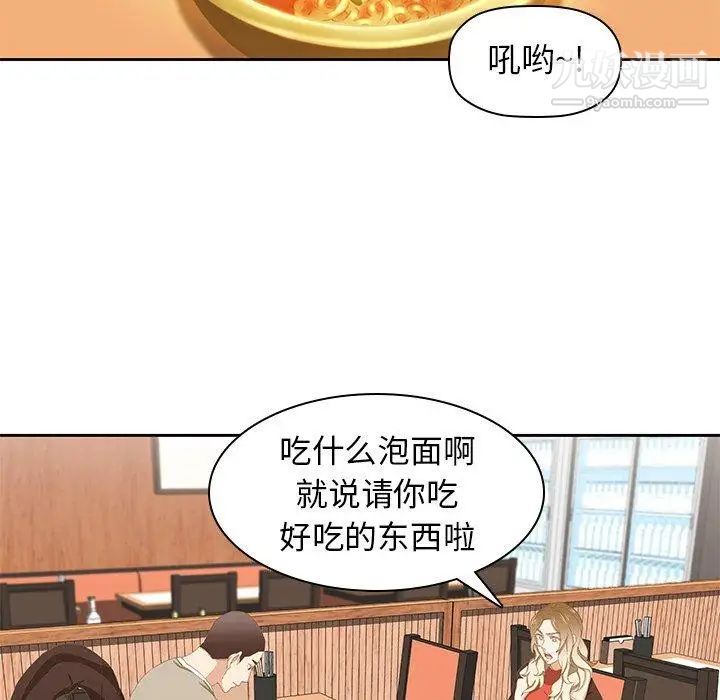 二十岁第10话