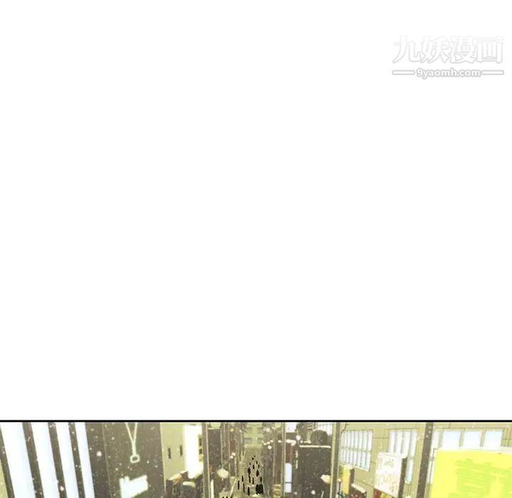 二十岁第10话