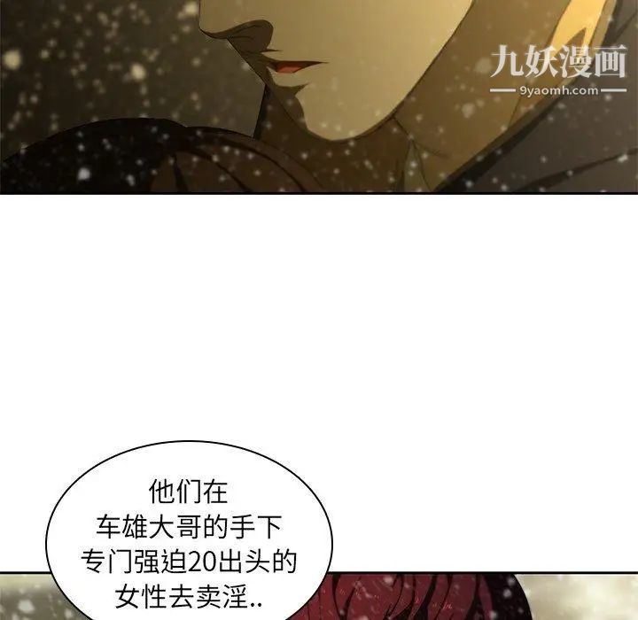 二十岁第11话